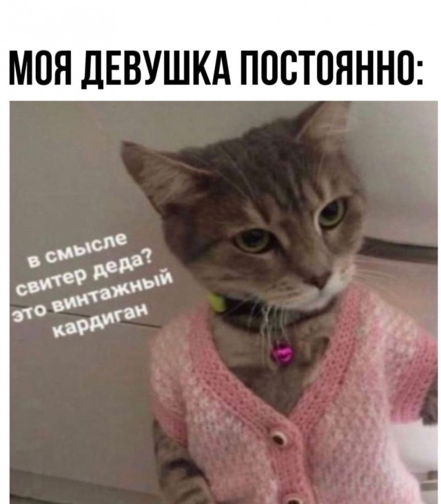 Немного мемчиков. Для взрослых. Часть 33