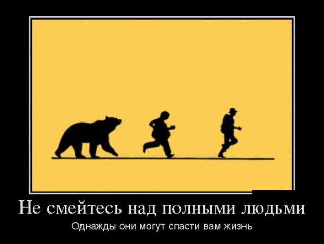 Чревоугодие - один из семи смертных грехов