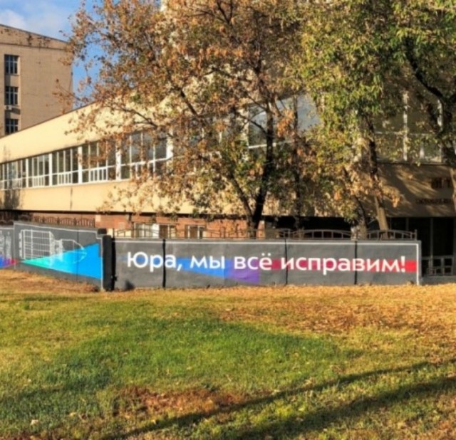 В России распространяется «вирус доносительства»