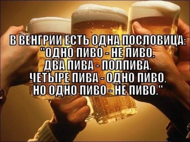 Алкопост.ч2