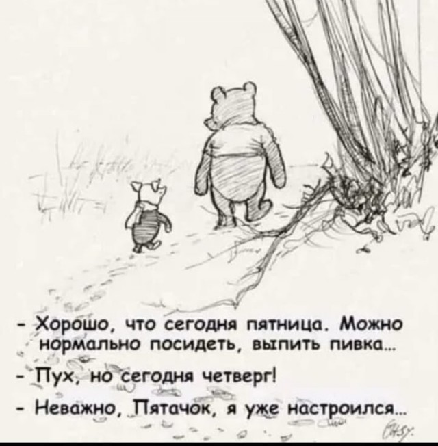 Алкопост.ч2