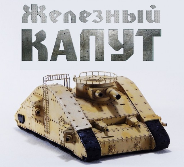 Про танк "Abrams"