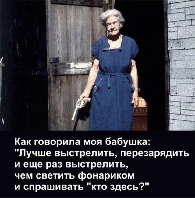 В США 85-летняя старушка, прикованная наручниками к стулу, убила вооружённого грабителя в перестрелке и выжила сама