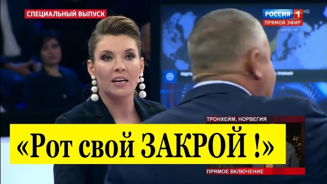 «Что плохого в пропаганде? Не стоит стесняться этого слова»