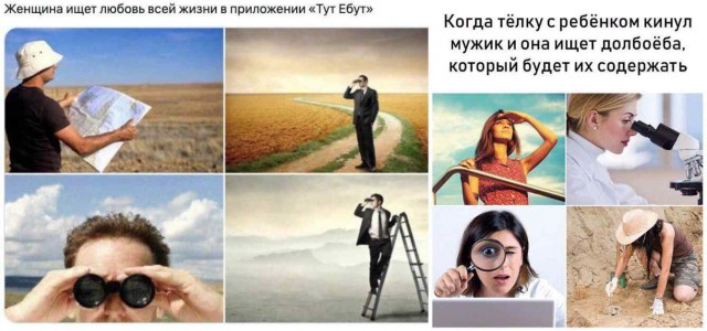 Майская чернушка