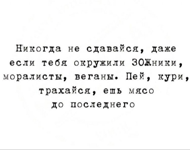 Немного мемчиков. Для взрослых. Часть 34