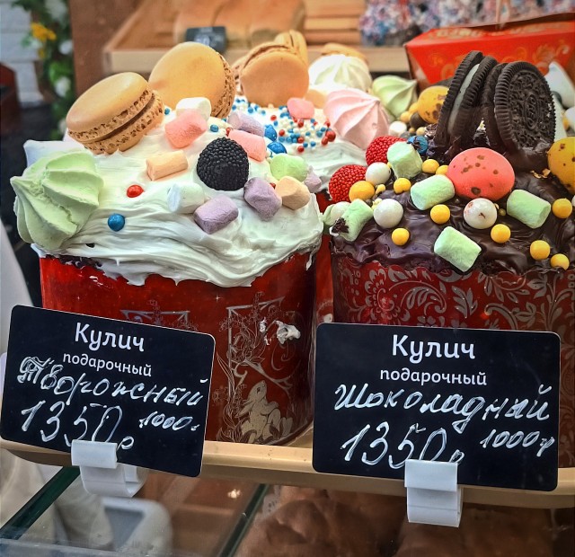 Вот такие у нас цены на куличи