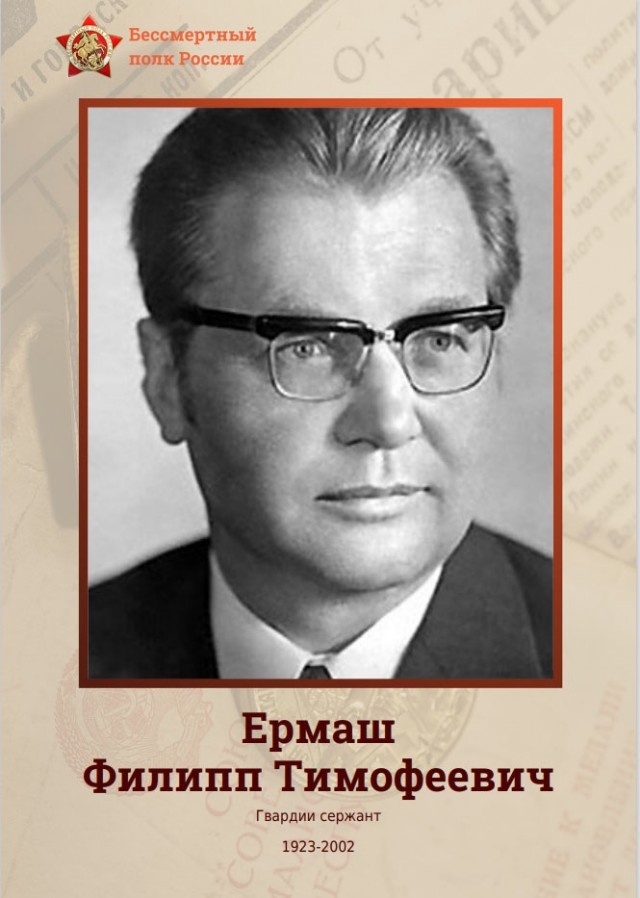А давайте свой Бессмертный Полк сделаем? Я начинаю. Все таки канун Дня Победы