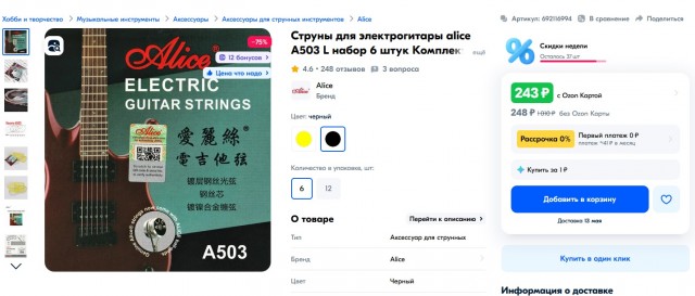 Пришло время открыть мою тайну друзья! (Пашкетт)
