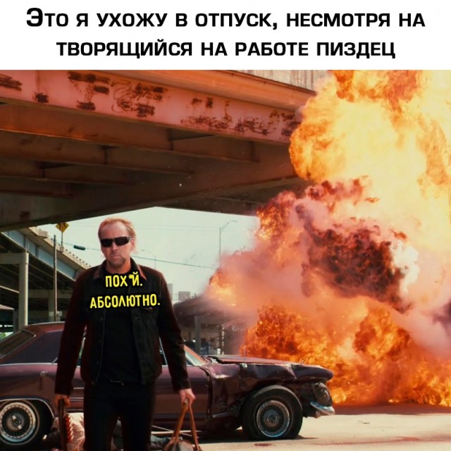 Немного картинок и прочей хреноты Vol. 30