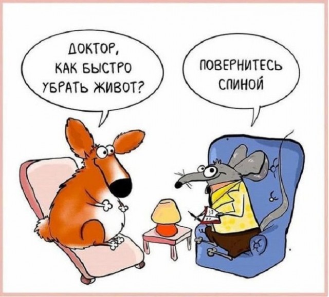 Картинки разные с надписями и без
