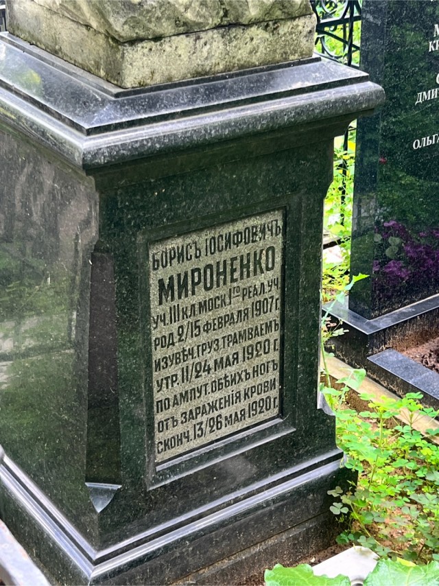 Помогите узнать