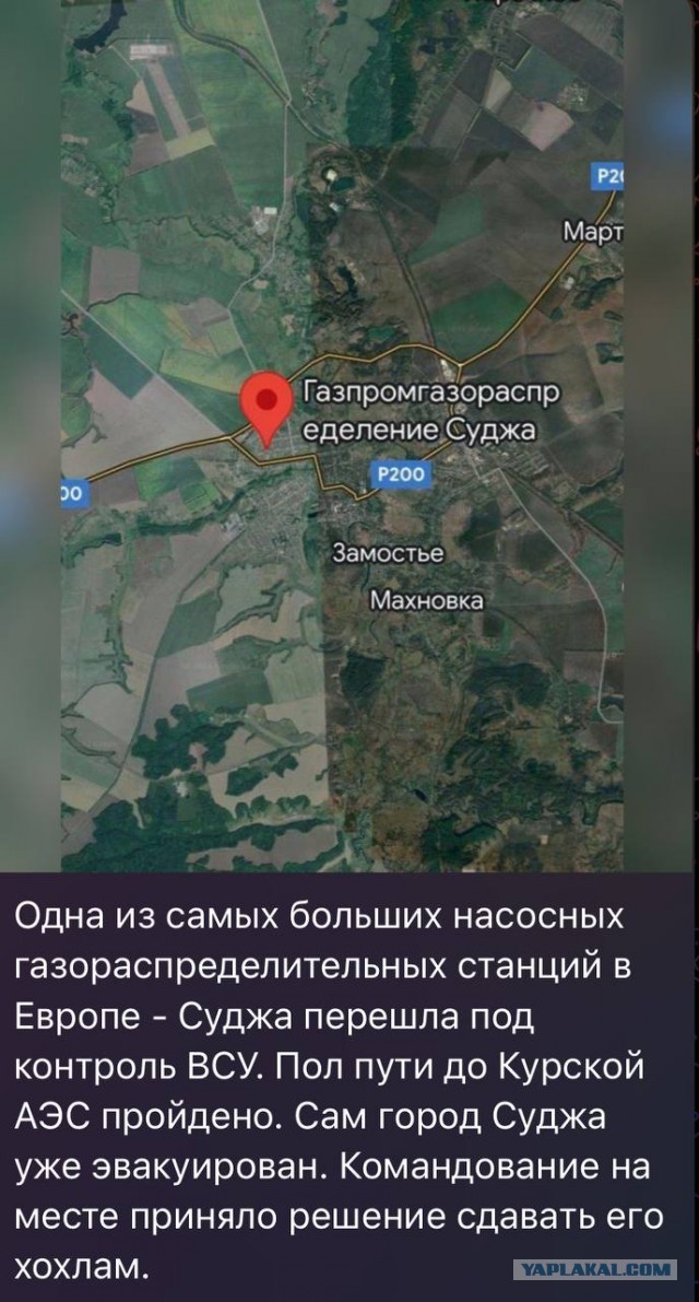 ВСУ пытались прорваться на территорию Курской области