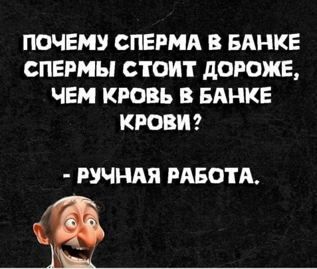Завалялось тут случайно немного забавных картинок