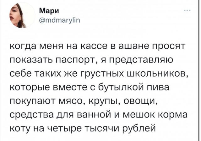 Немного забавных картинок от 22.08.2024