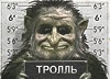 Не повезло