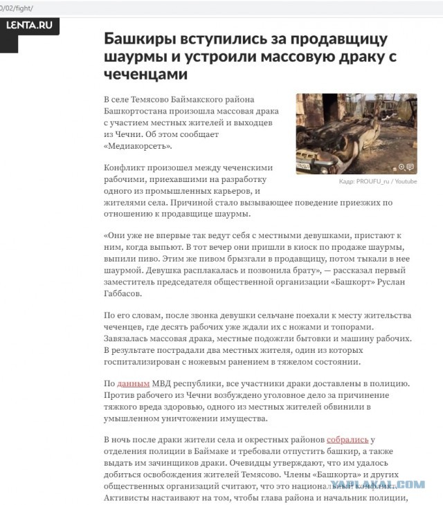 Это не провокация. Это праведная месть