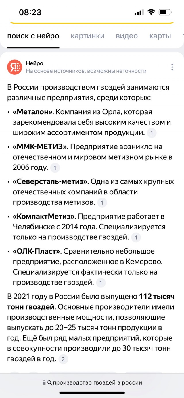 В России наладили производство подшипников с композитным покрытием