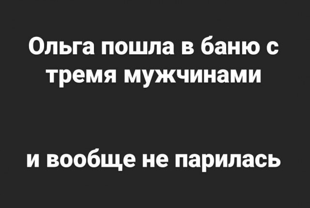 Подпеваем и деградируем вместе