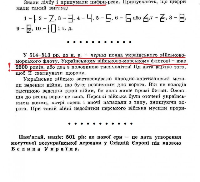 Так себе картинки 30.10.24