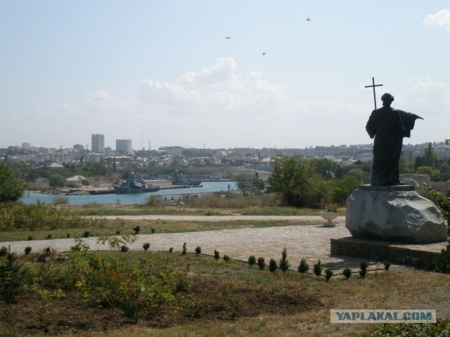 Севастополь