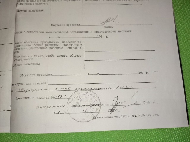 Дело под грифом «секретно»: Маме призывника, пропавшего в 2000 году в Перми, сказали, что она встретится с сыном через 25 лет