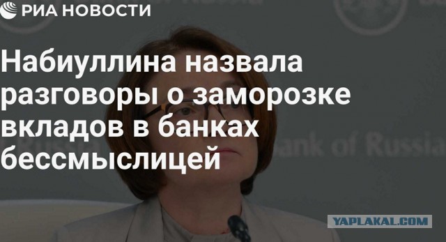 А тем временем курс доллара за последние 10 дней повысился на 10 рублей, превысив отметку в 104 рубля за доллар.