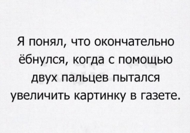 Сброс балласта. Картинки