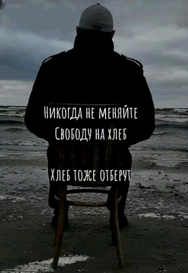 Хорошо, что у нас нет таких комплексов