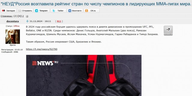 Федерация бокса России