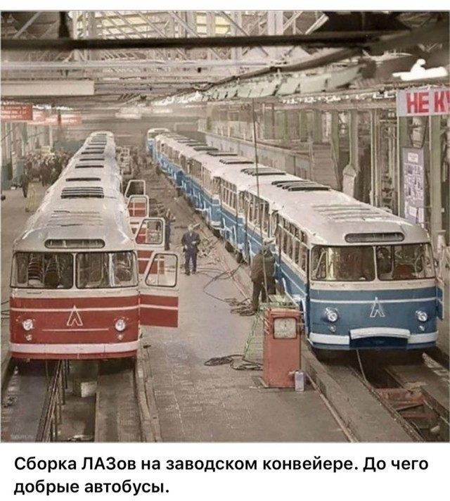 ​ Фотографии из прошлого нашей страны – 86