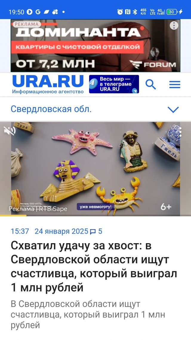 В Екатеринбурге задержали лидера банды грабителей «Жизньмартов». Фото