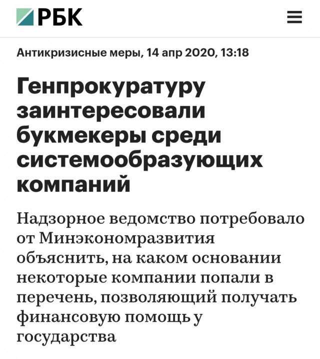 «Вы же тысячи людей обокрали»: участники лотереи пожаловались на отсутствие выплат