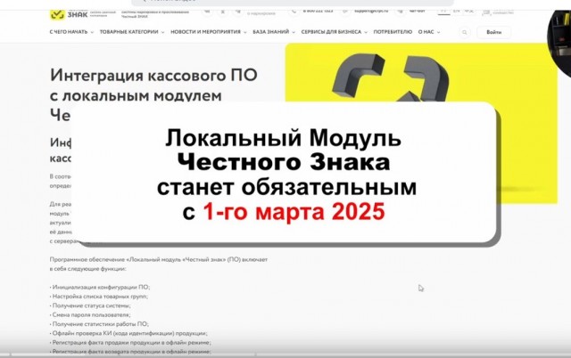 Какие нововведения вступают в силу 1 марта