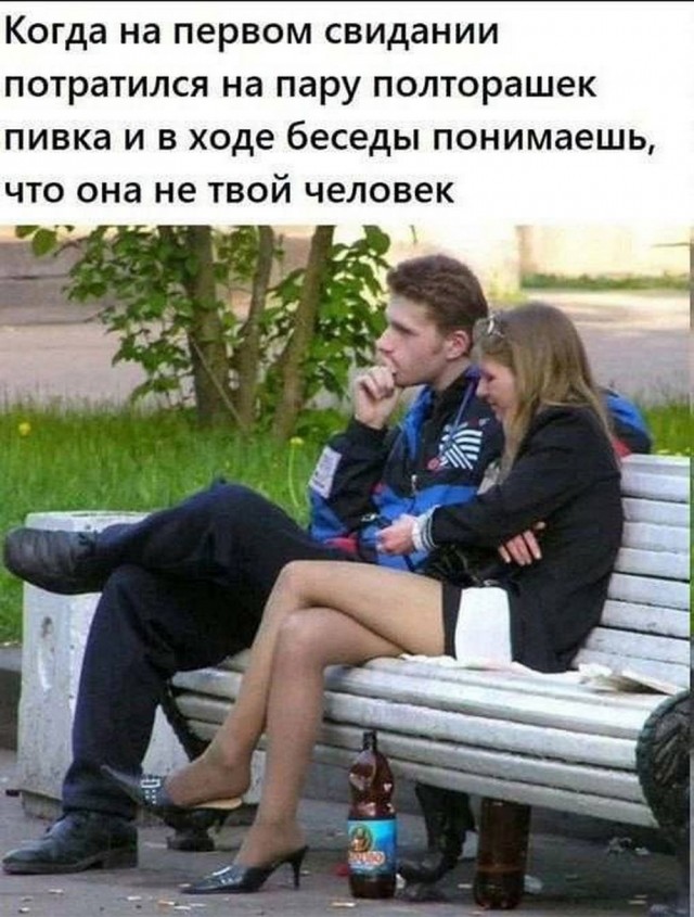 Так себе картинки 19.03.25