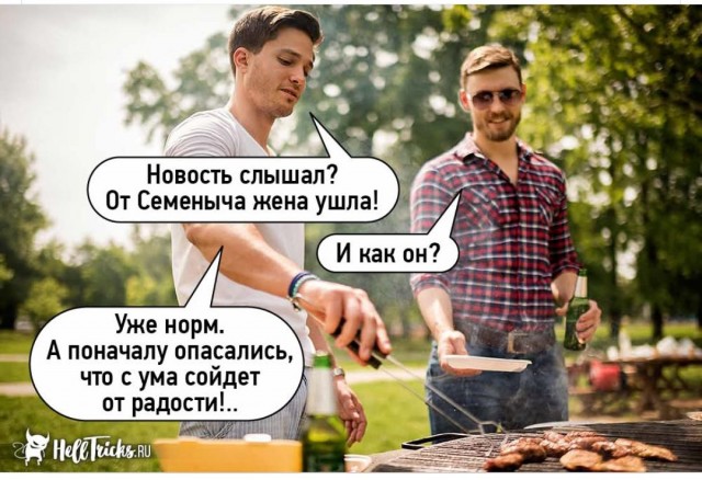Завалялось тут случайно немного забавных картинок