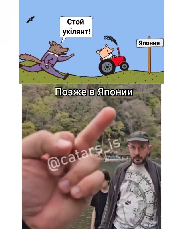 Татьяныч в Японии