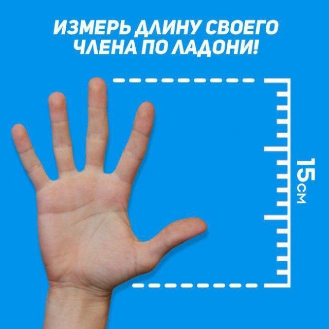 Ищу МУЖА!