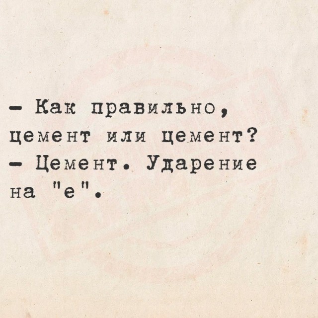 Маленькая пятница 30.04