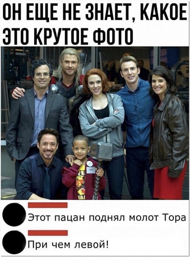 Завалялось тут случайно немного забавных картинок