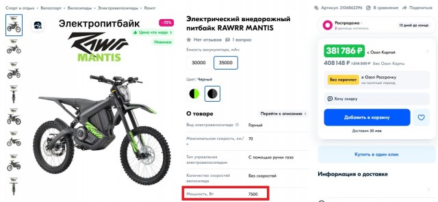 Ответственный подход