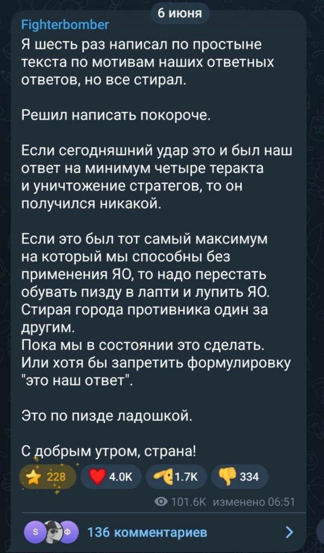Ту-22М3 в Дягилево