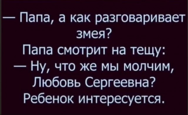 Хорошо, когда отдохнул на природе