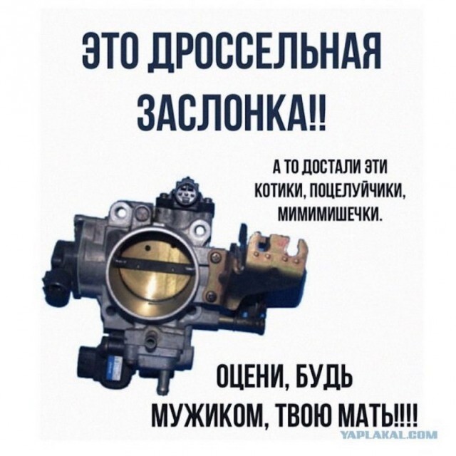 Здесь кто-то курит?