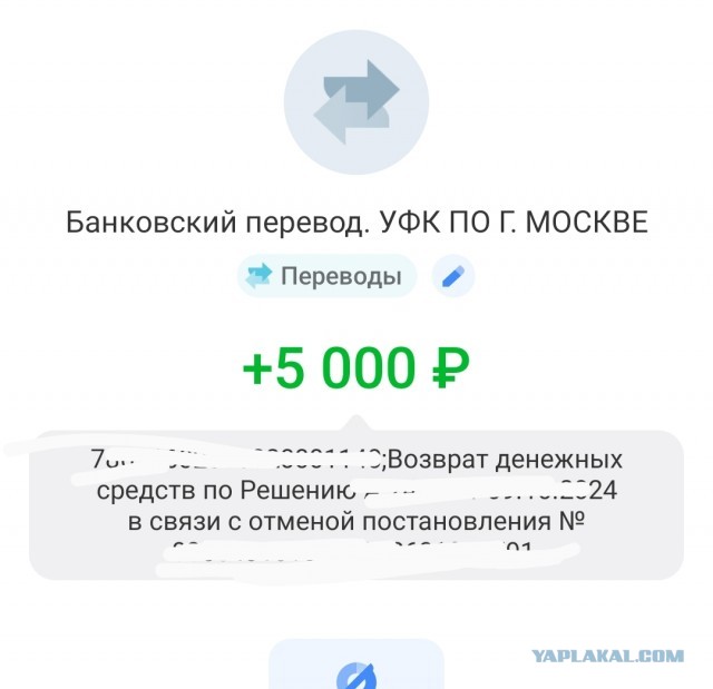Золотая парковка вышла.