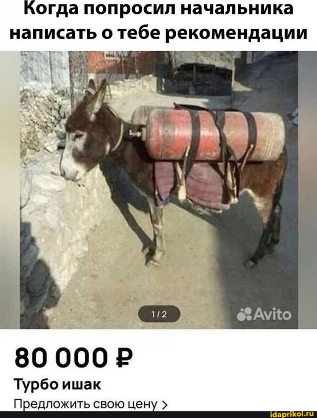 Сколько лет прошло, а всё такая же актуалочка ДА...⁠⁠⁠⁠