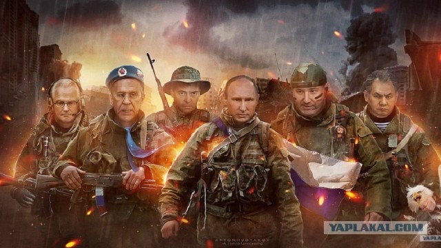 Захарова : « Игра пошла опасная»
