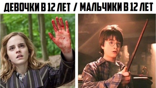 Немного мемчиков. Для взрослых. Часть 37