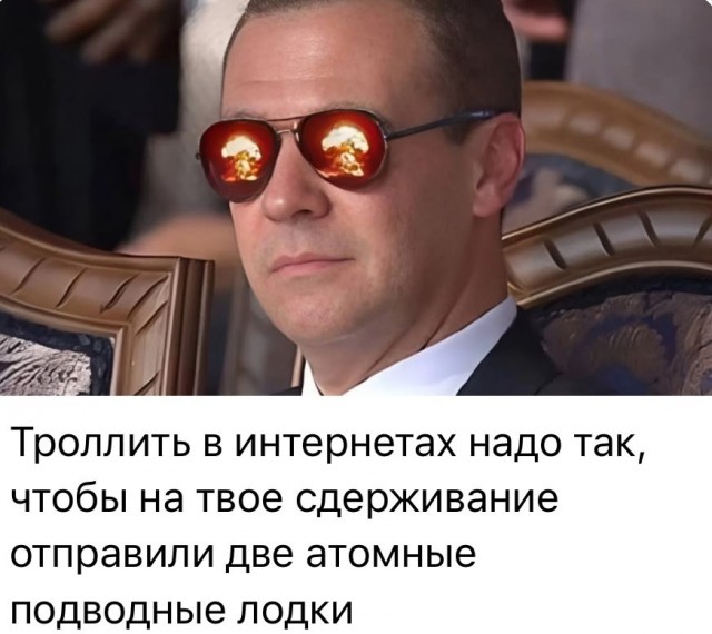 В сети шутят по поводу двух американских подлодок, которые Трамп отправил к берегам России
