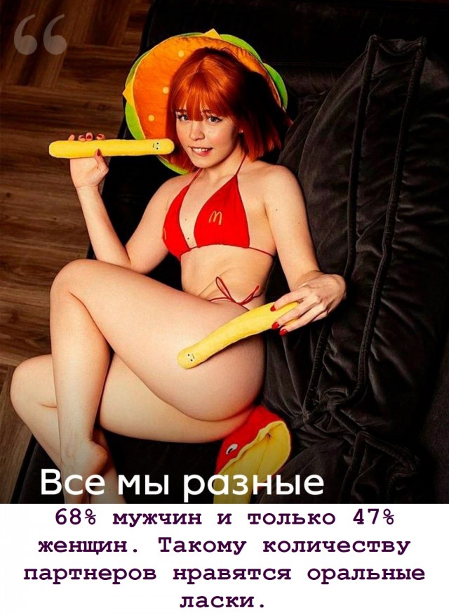 Забавные и не очень скромные картинки - 8
